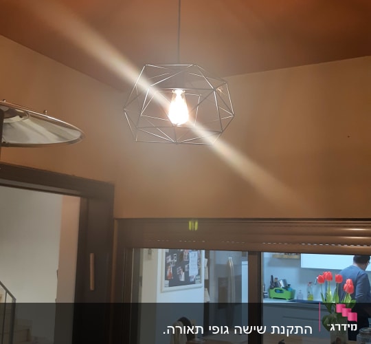 מנורת תקרה עם נורה חשופה במסגרת מתכת